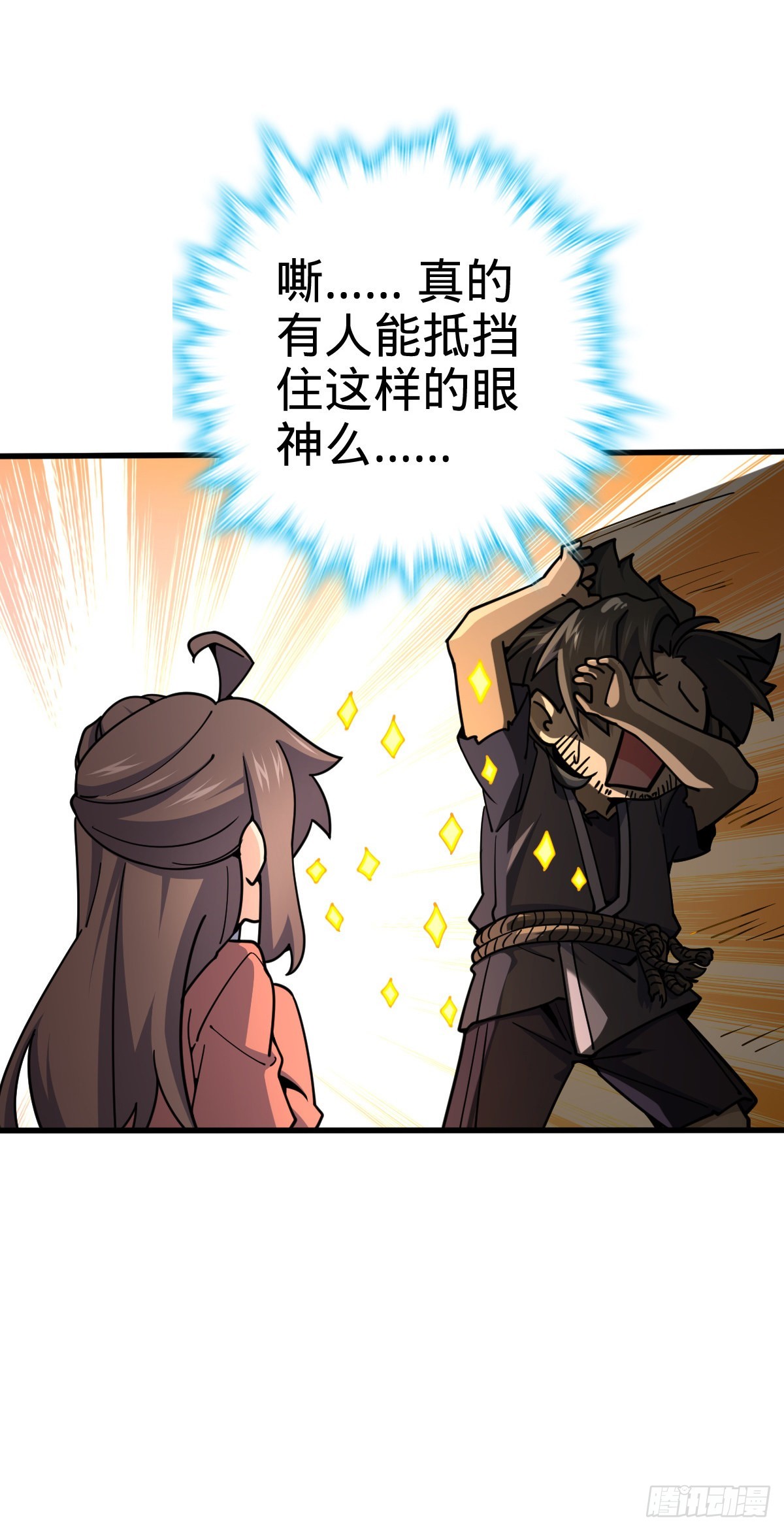 550 破而後立25