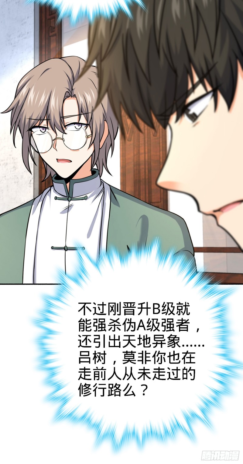 251 天罗职位48