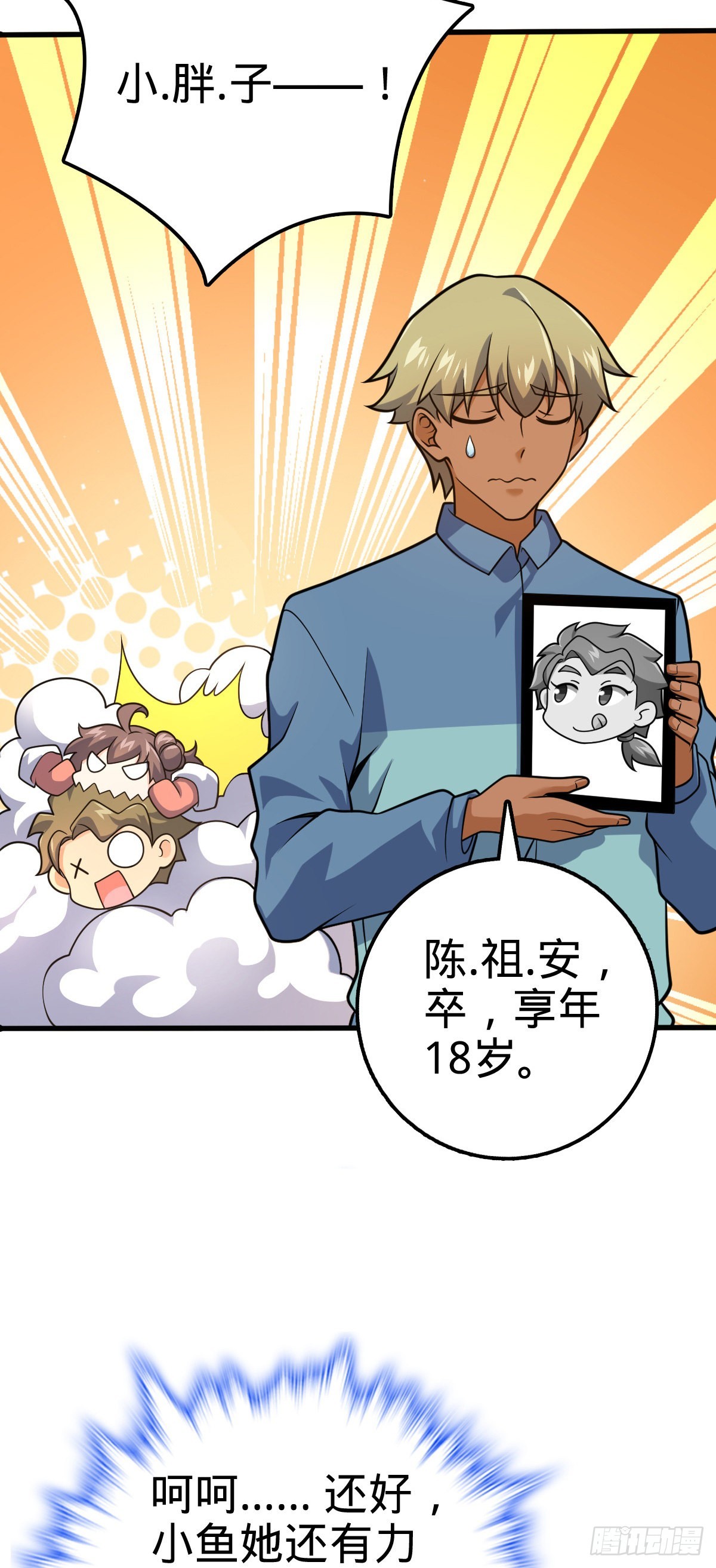 494 芝麻开门14
