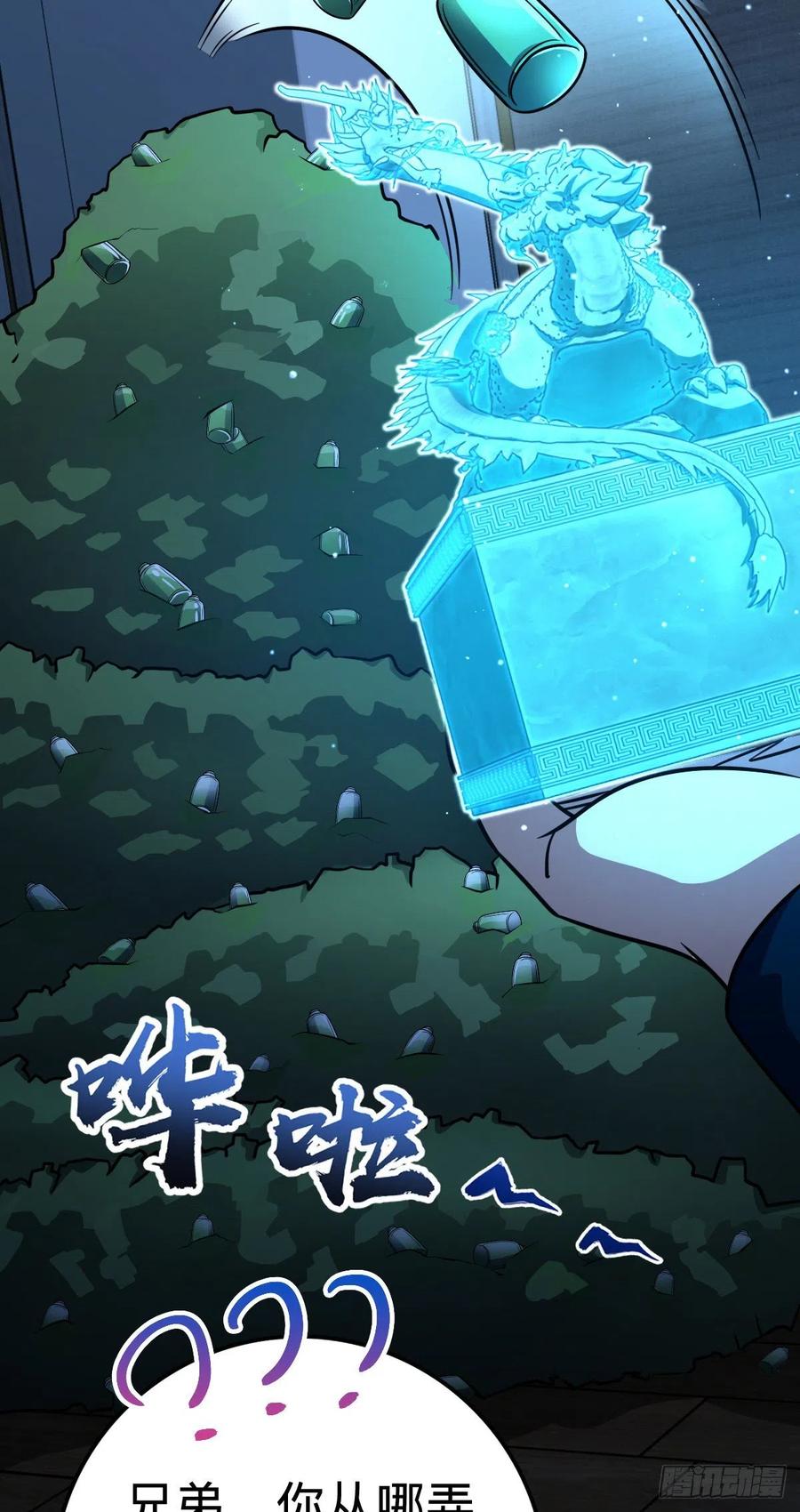 345 分赃风油精19