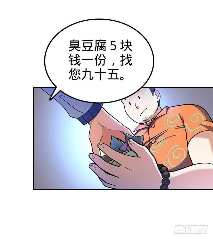 29 李一笑空降~40
