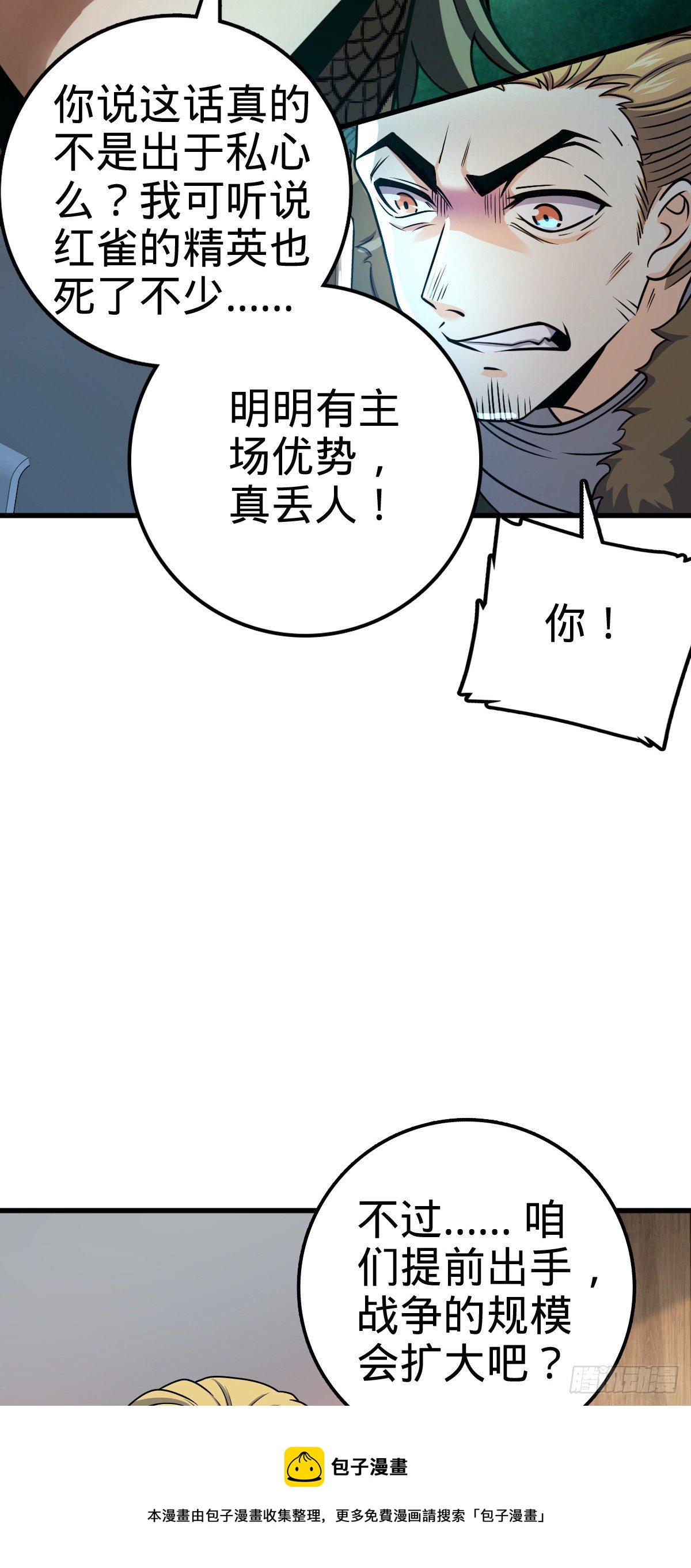 447 真正的战争11