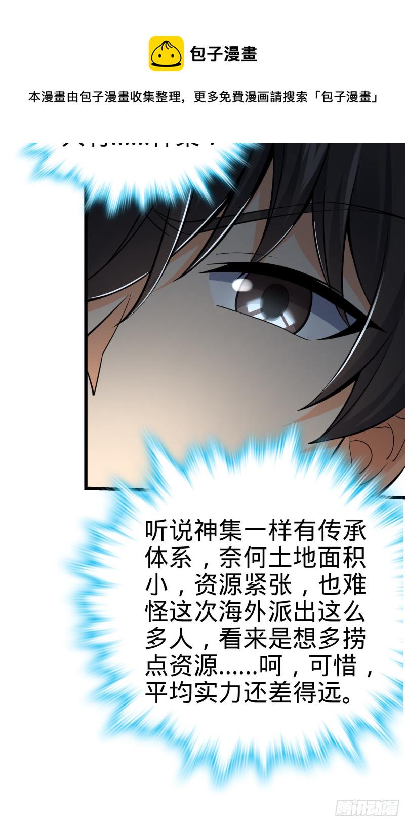 156 夺刀18