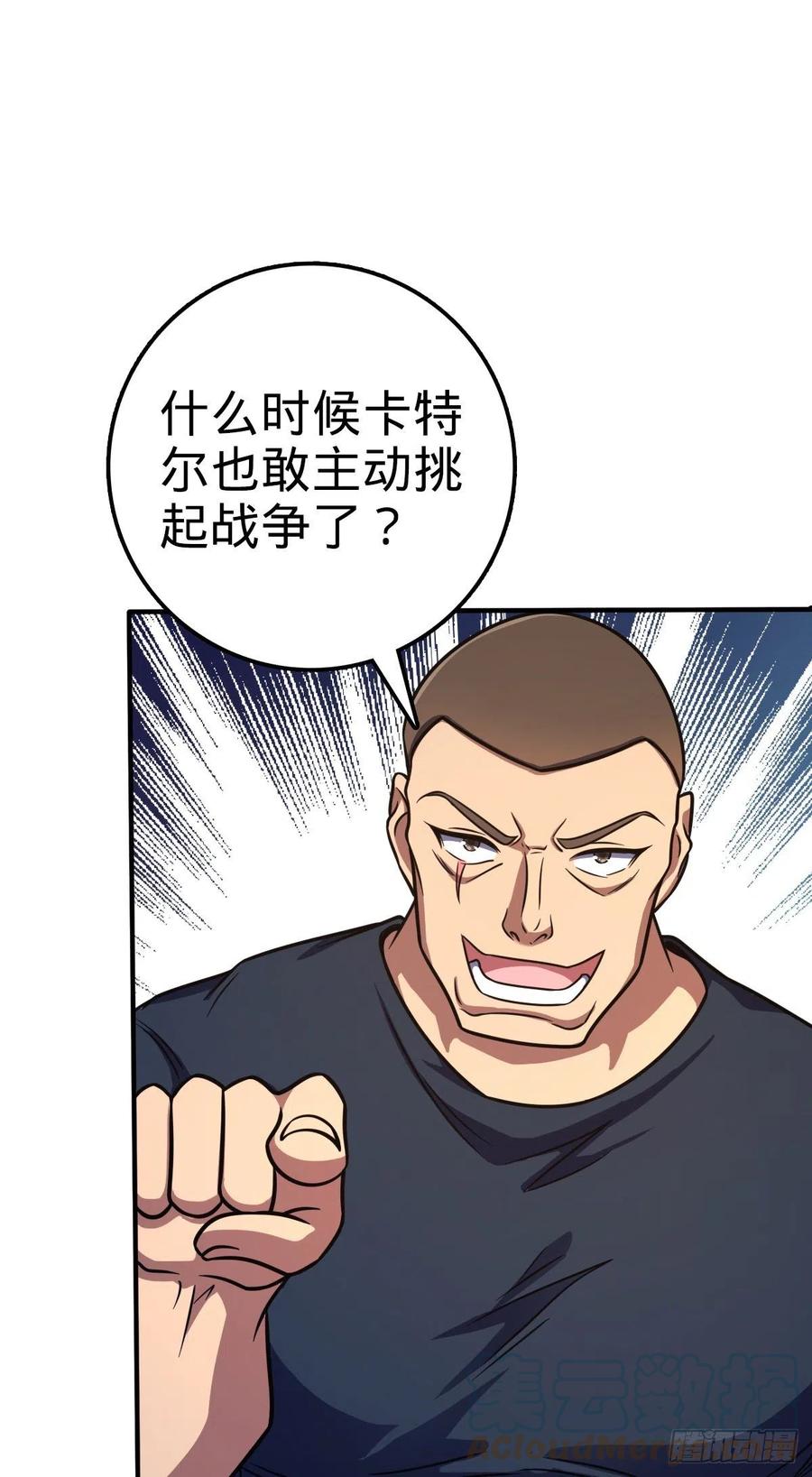 359 相见？36