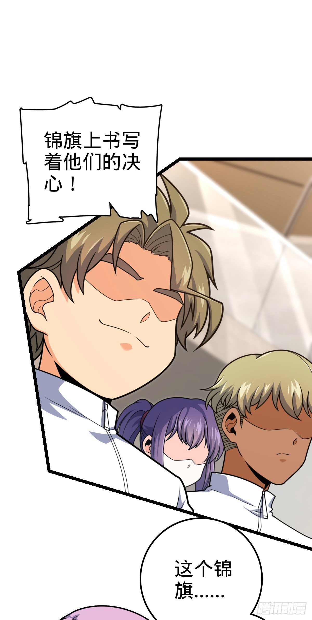 440 学院大比69