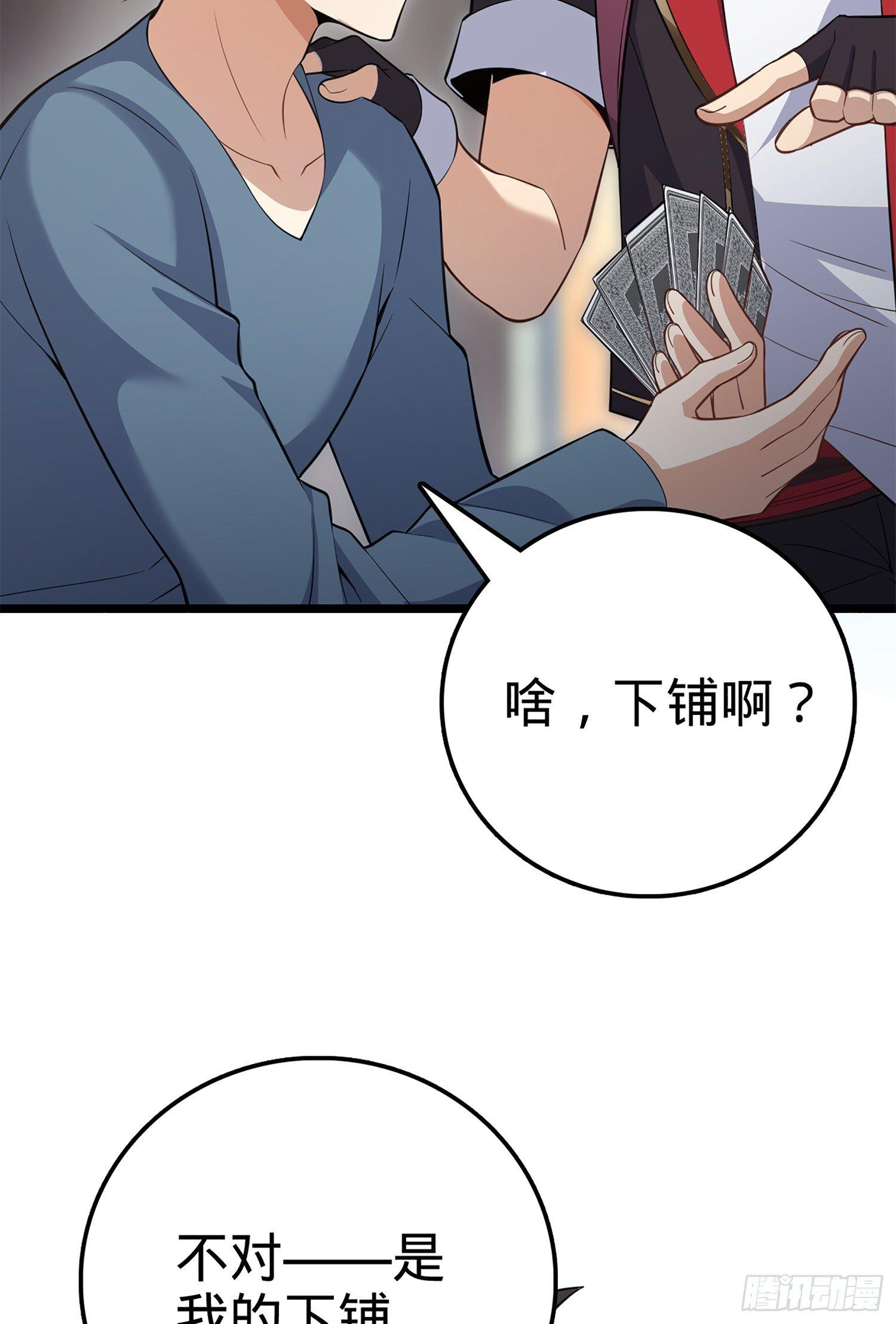 61 你擅长什麽？10