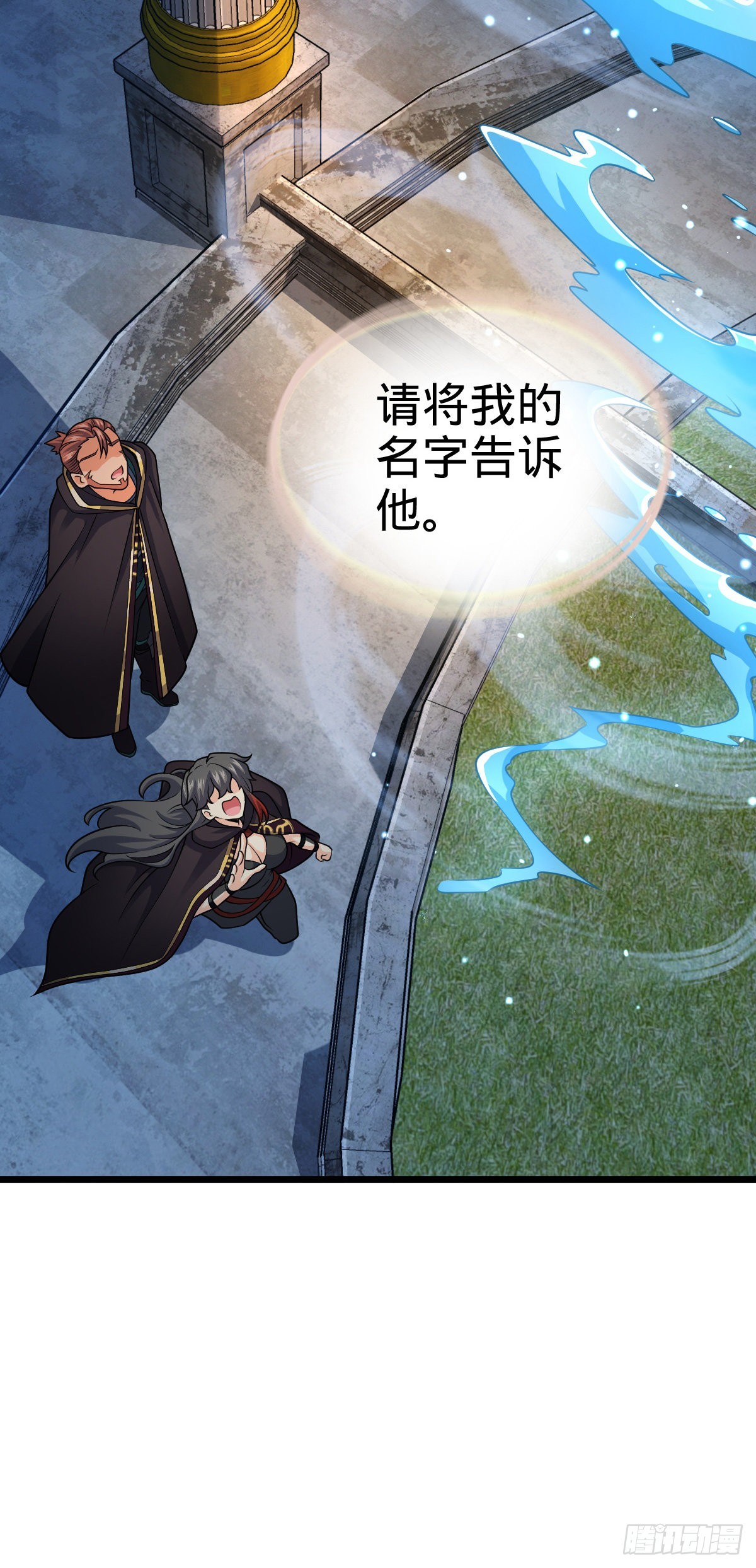 487 以身合树49