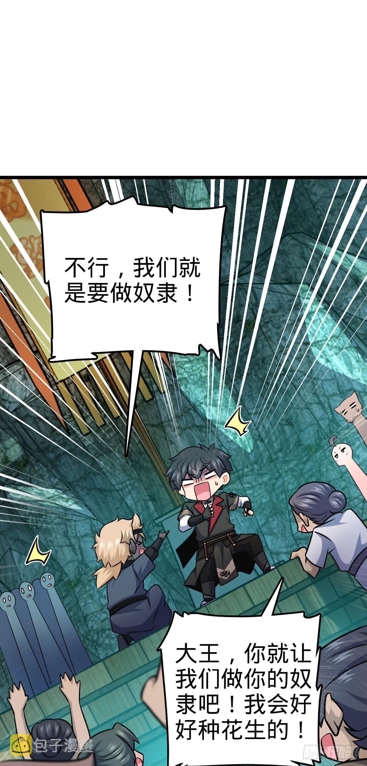 547 武卫军譁变56