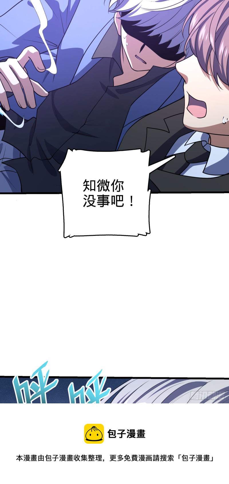 198 又一个A级？！57