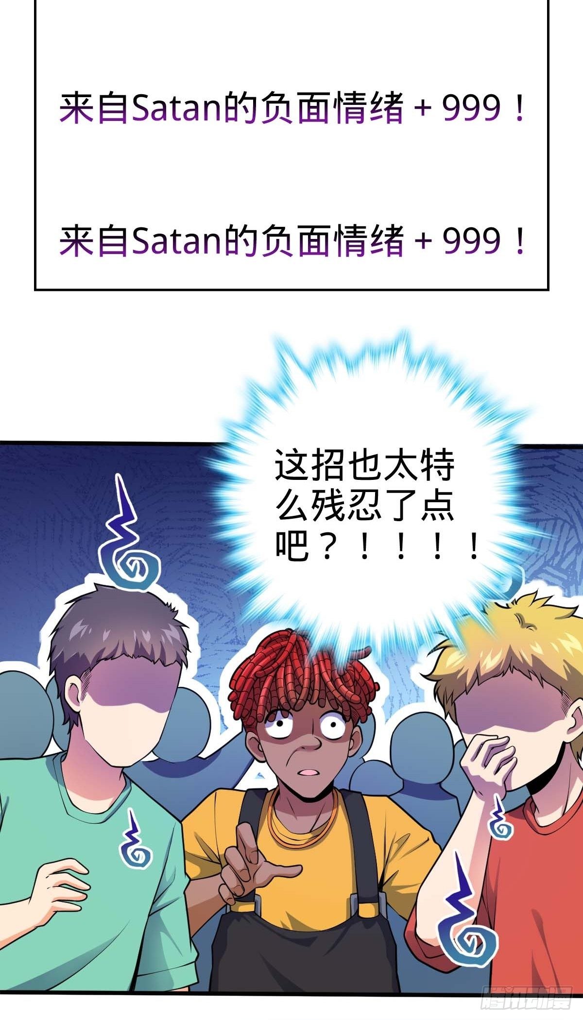380 爲了爱和正义84