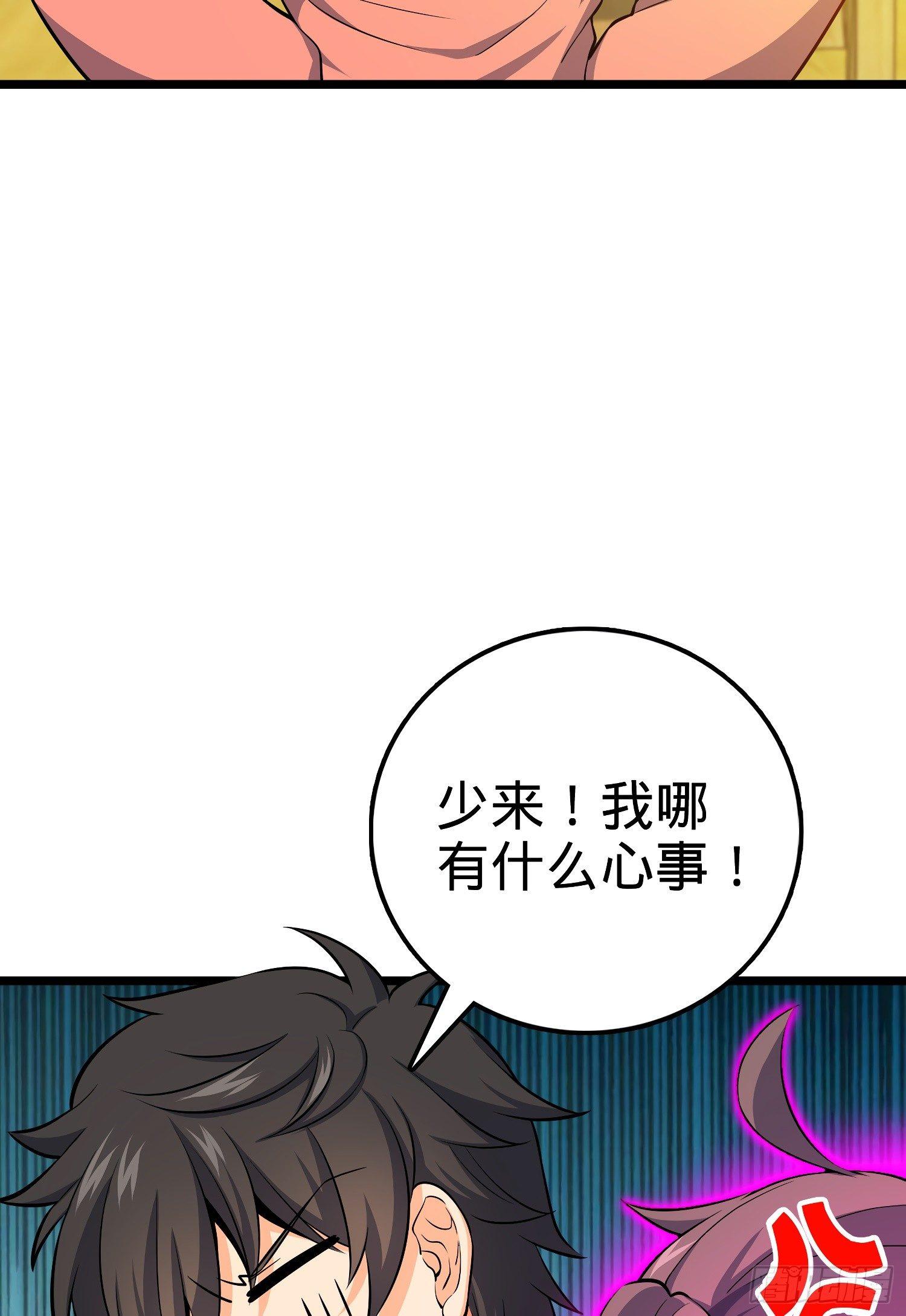 59 宣誓28