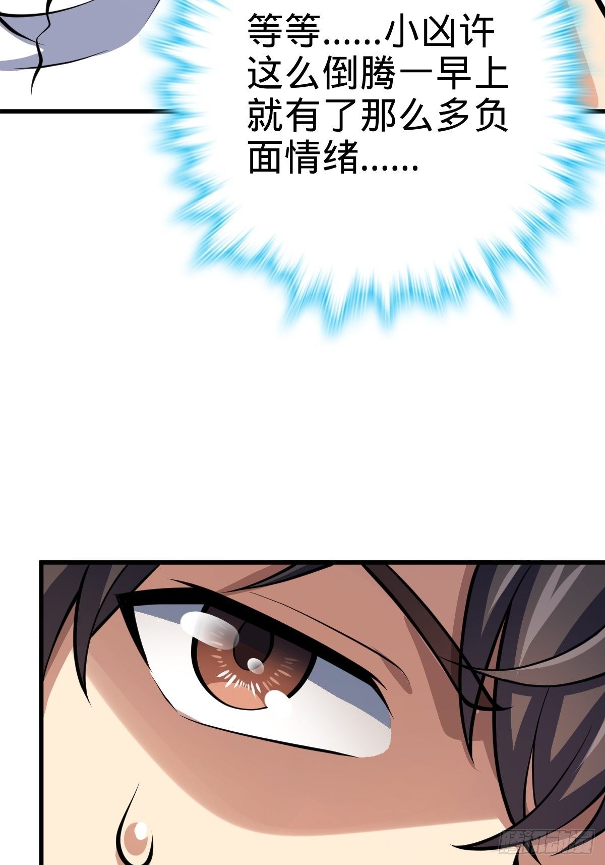 392 蠍潮17