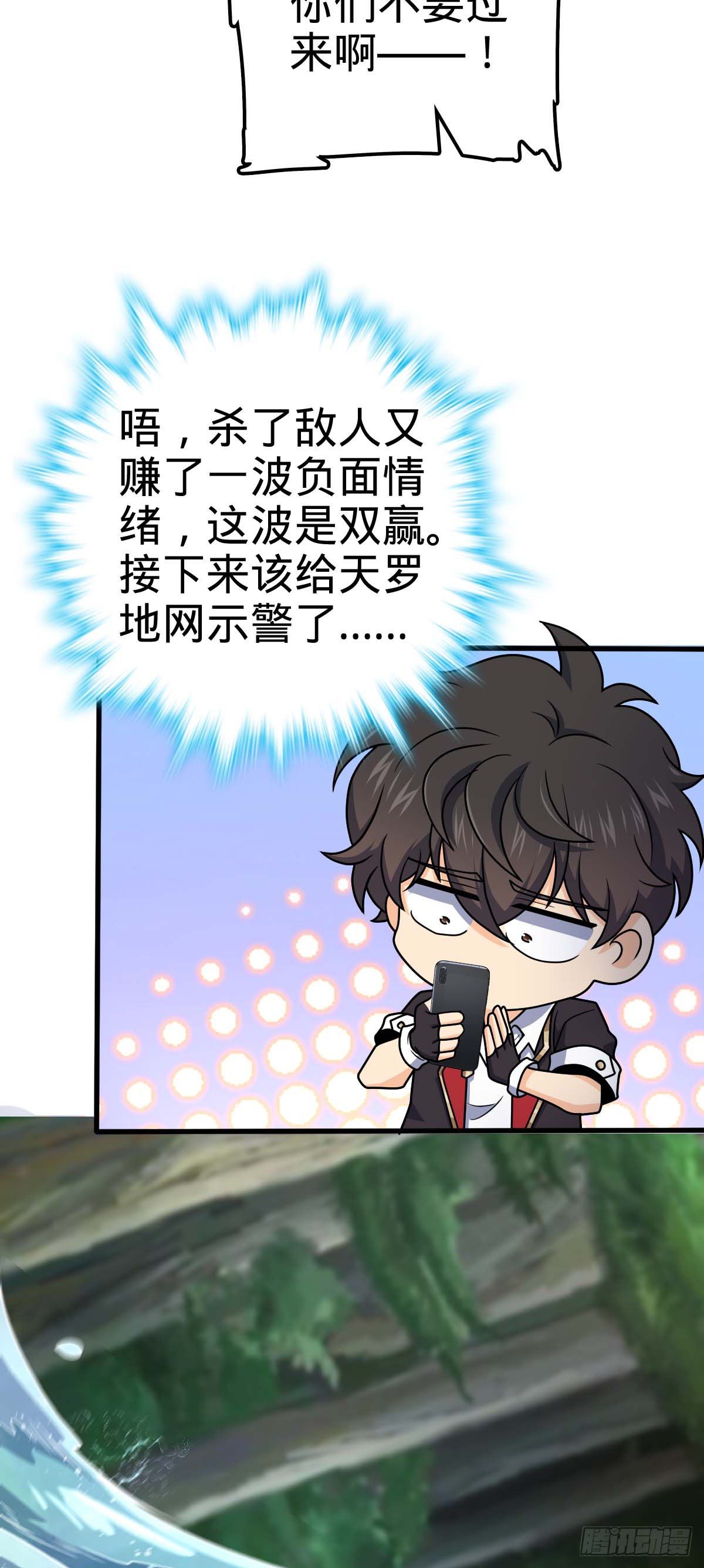 453 非正常死亡22