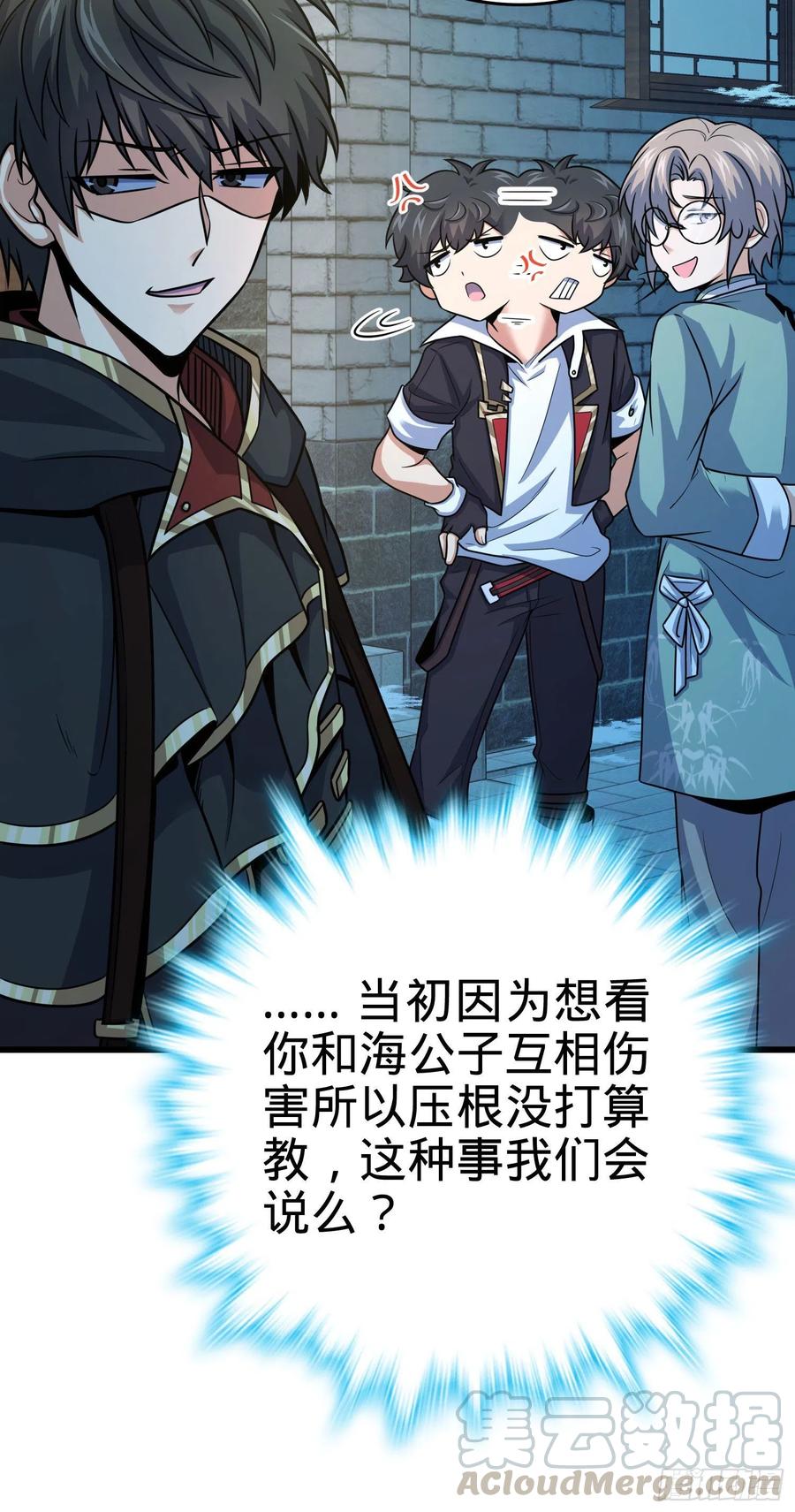 288 特批入学52