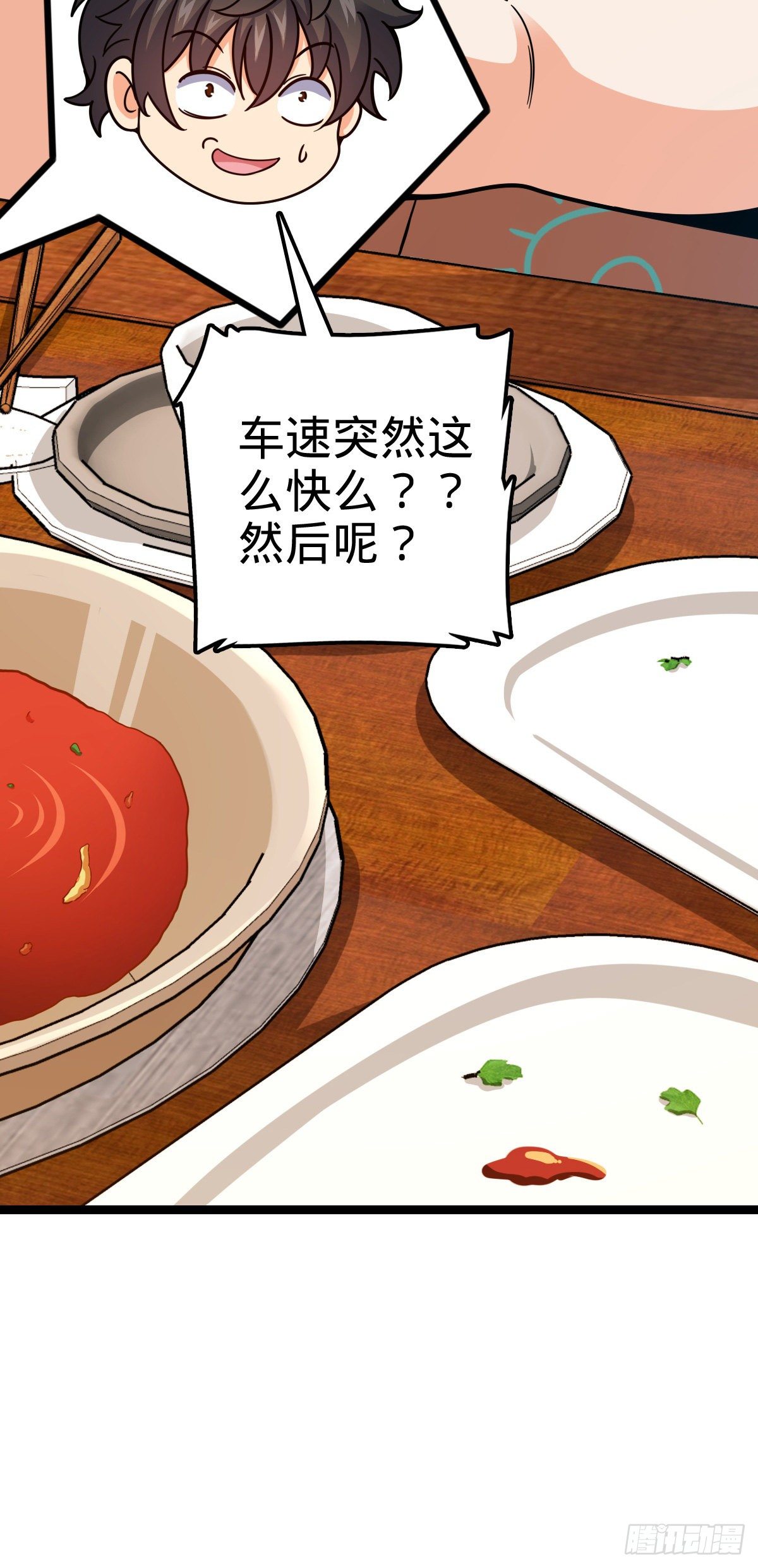 387 全球进化的序章27