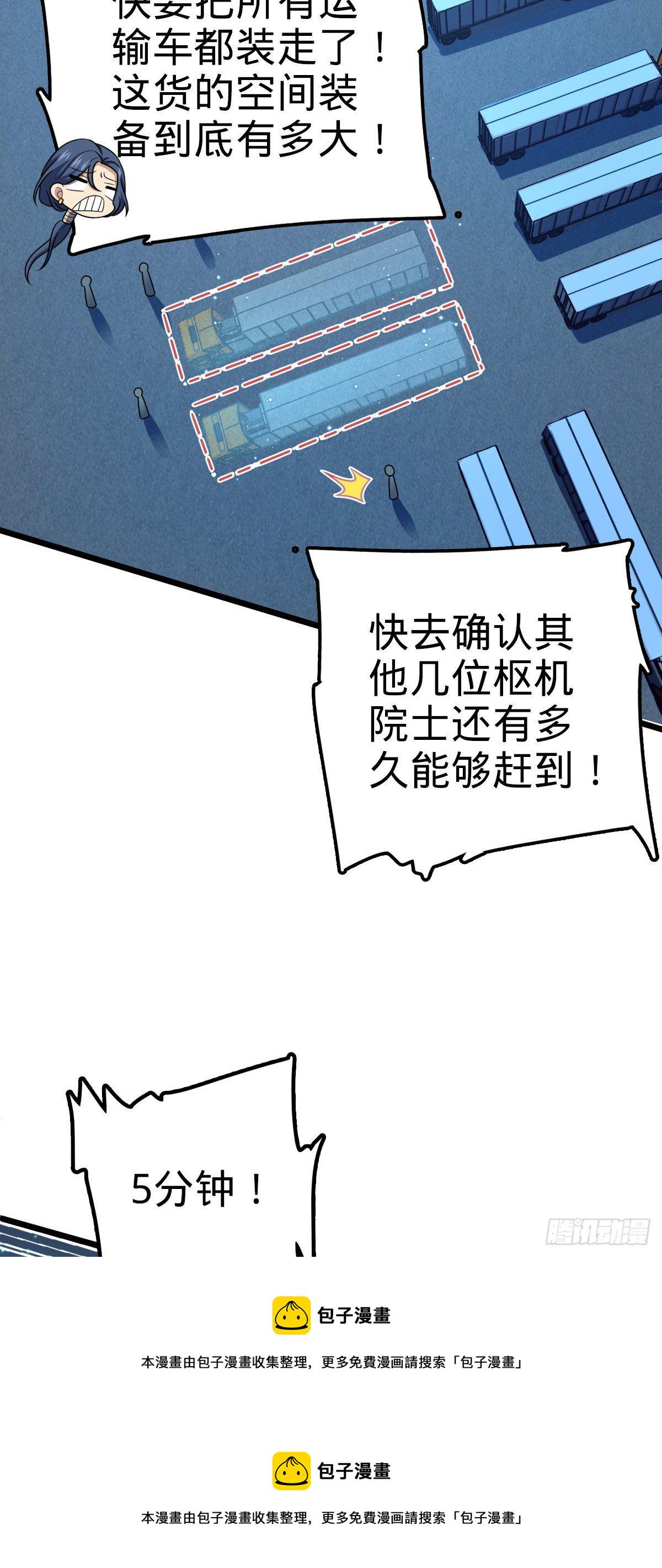 467 改变主意28