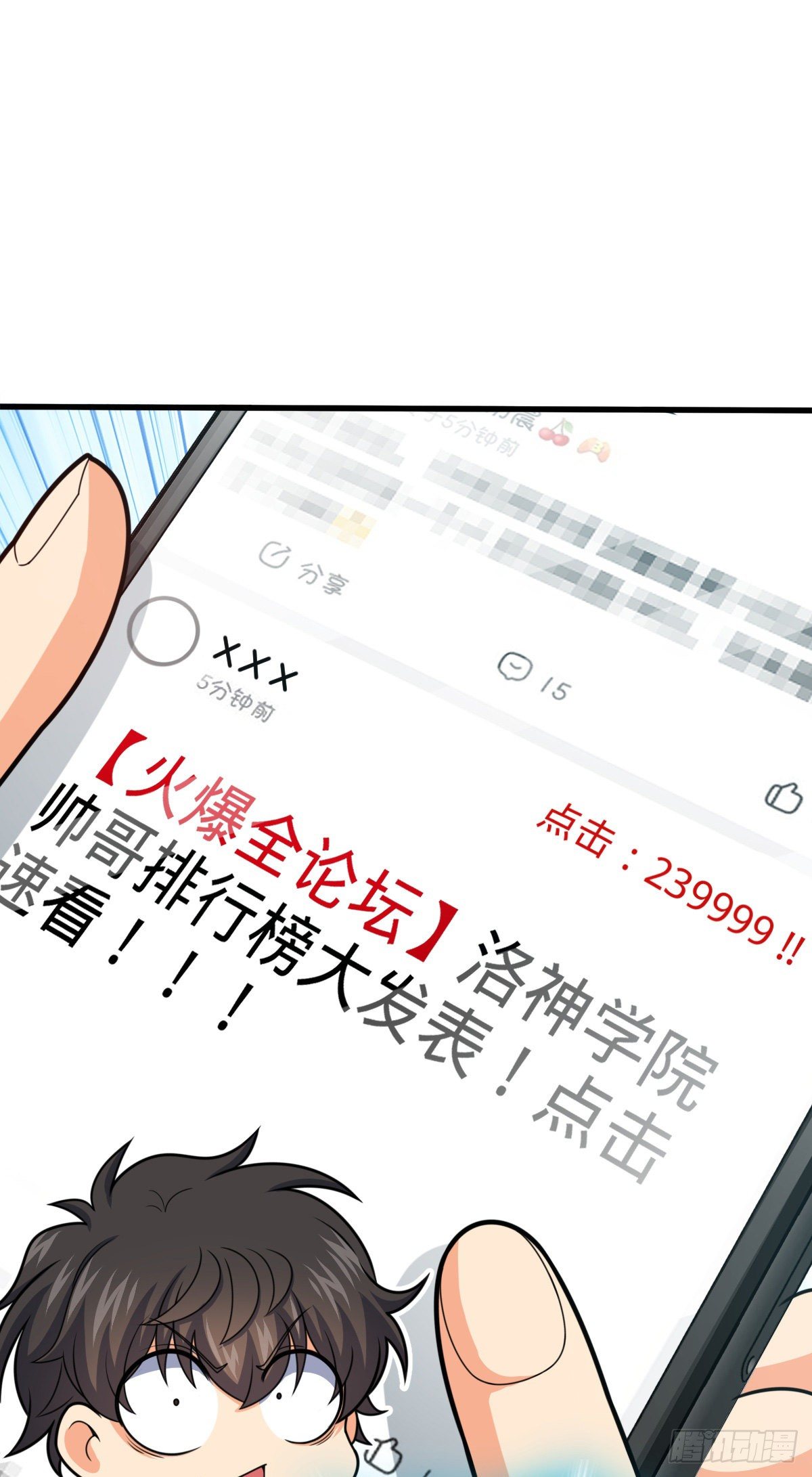 430 洛神榜55