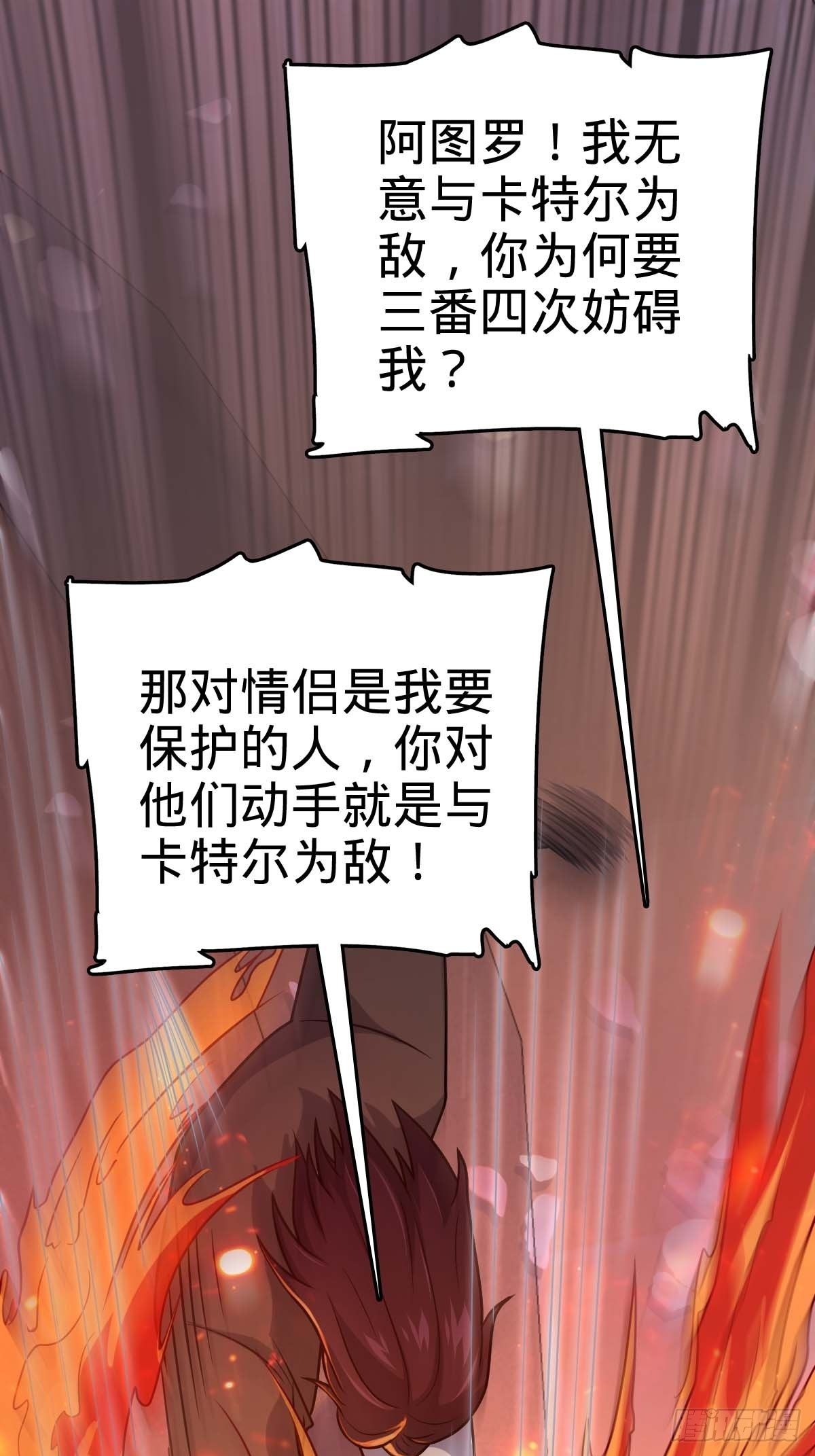 380 爲了爱和正义26