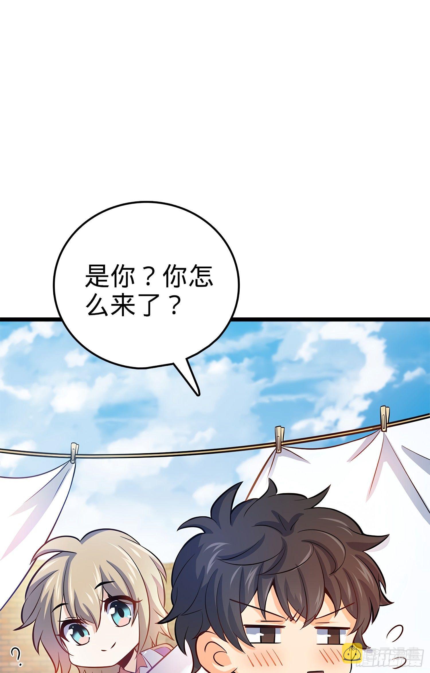 53 吕小鱼不想上学！4