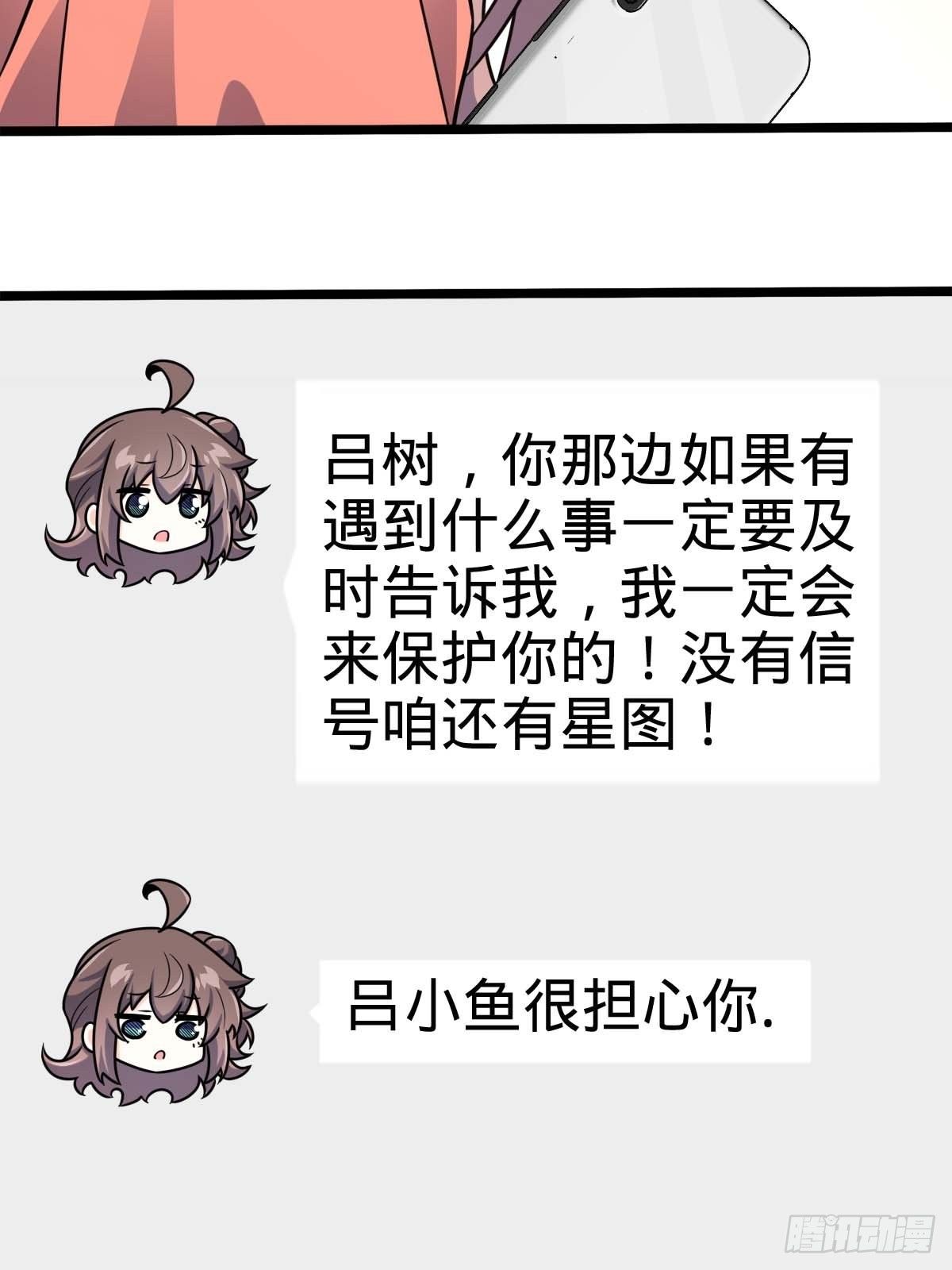 400 进入崑仑虚32