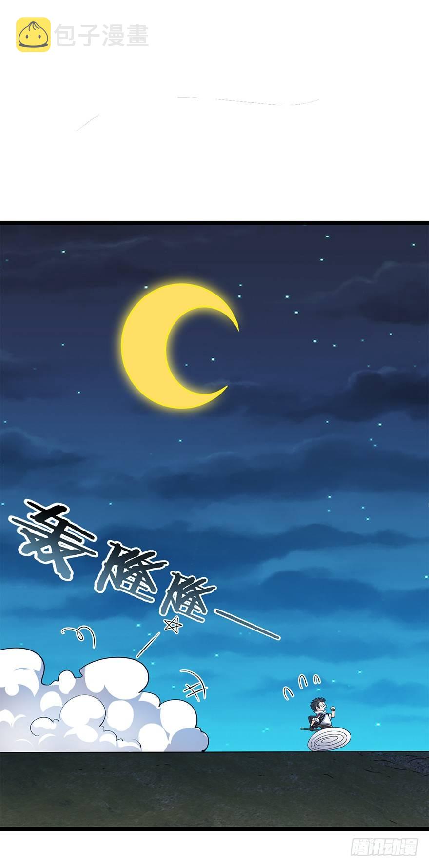 33 果子是本凶许的！31