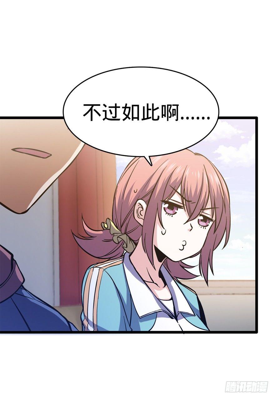 09 教官驾到44