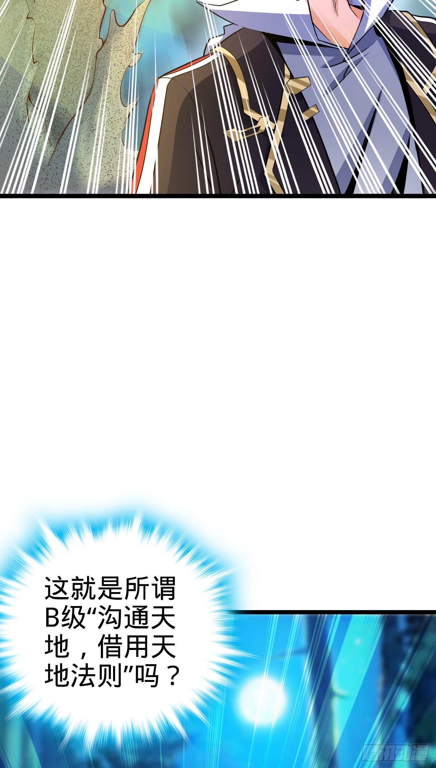 87 神仙打架29