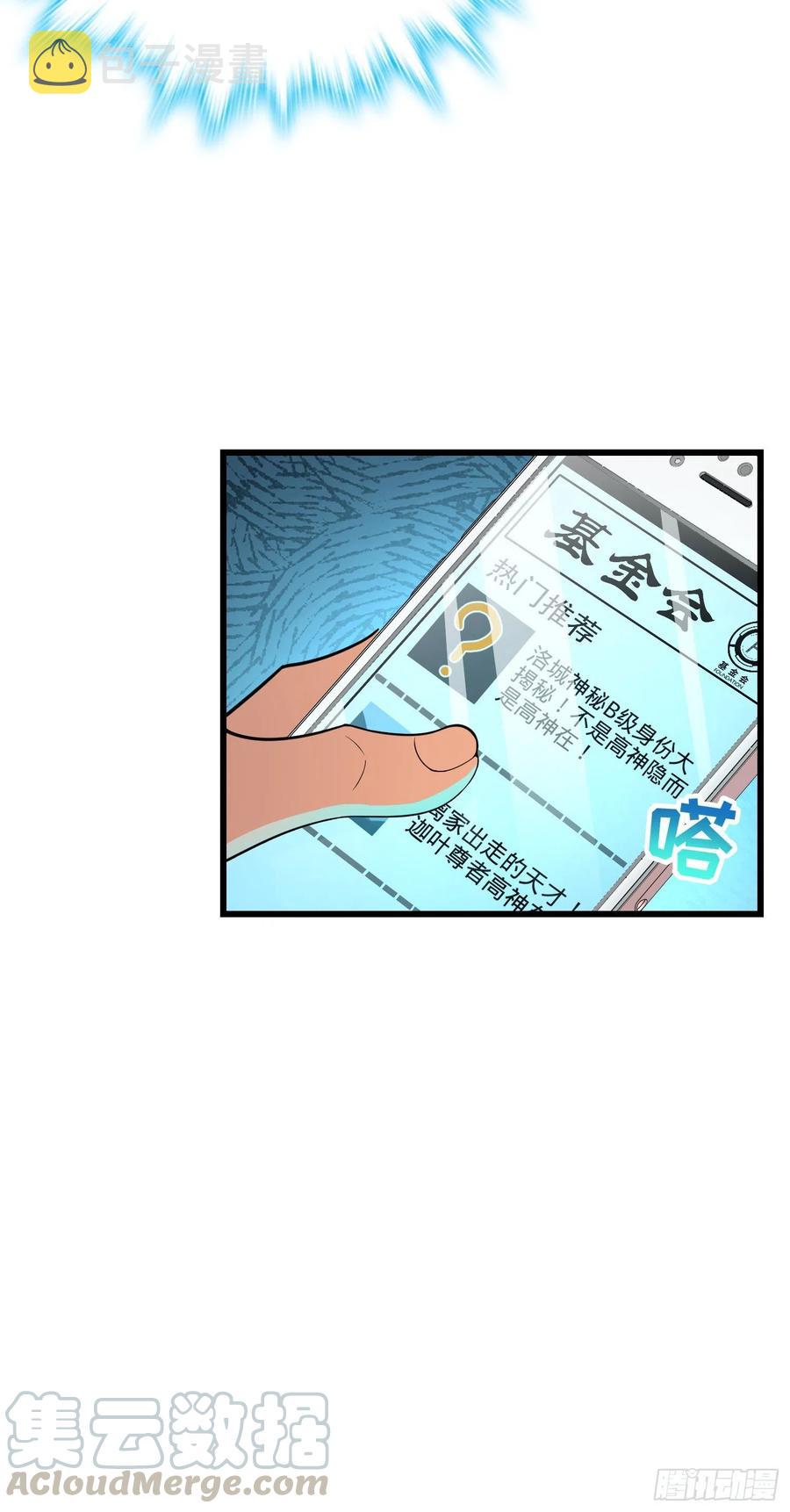270 英雄吕小鱼27