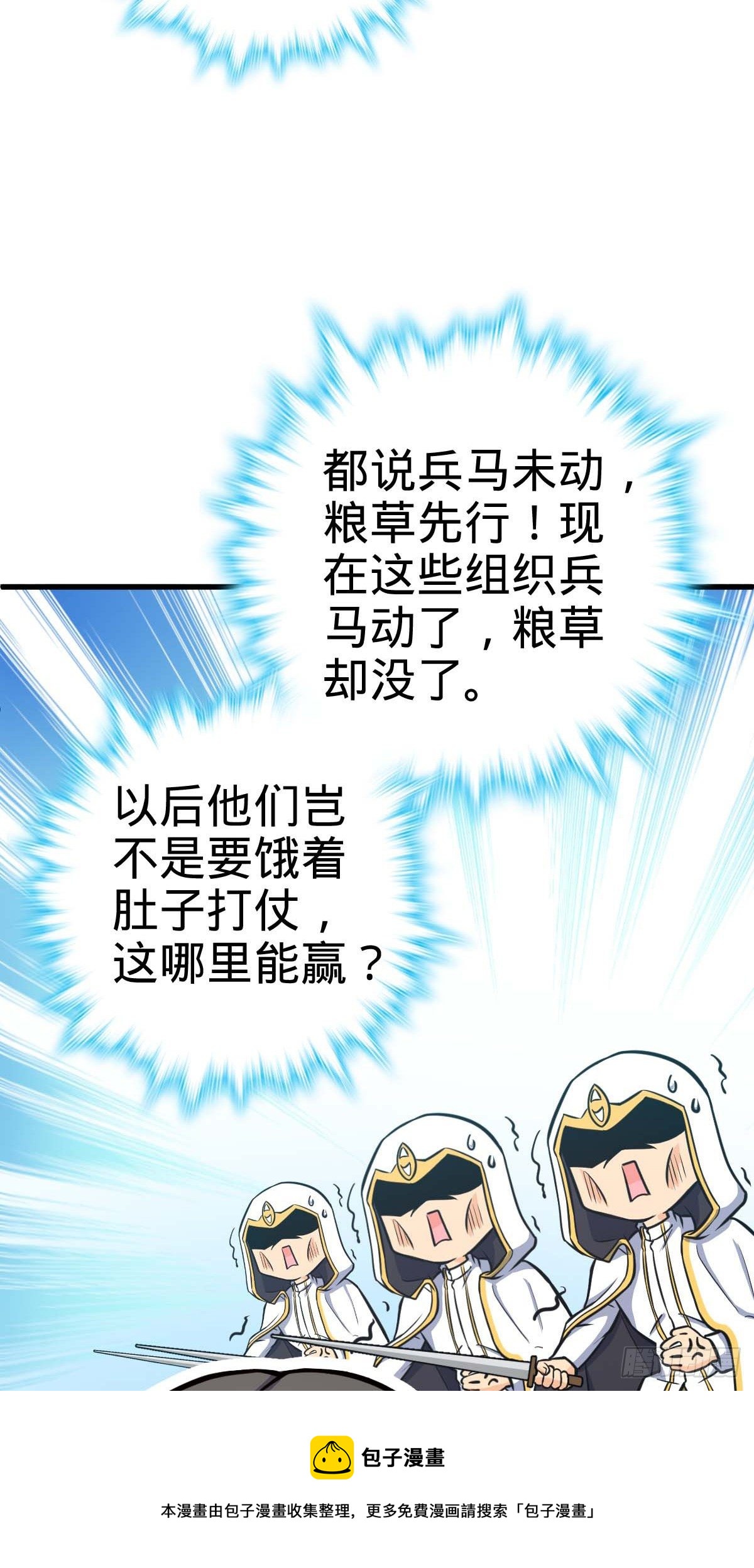 465 潜伏渗透技能点满36