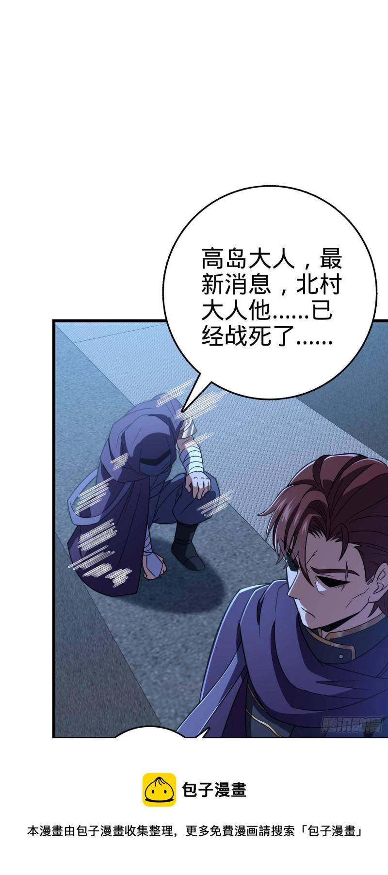 243 卡洛儿.奥丁.约翰逊59