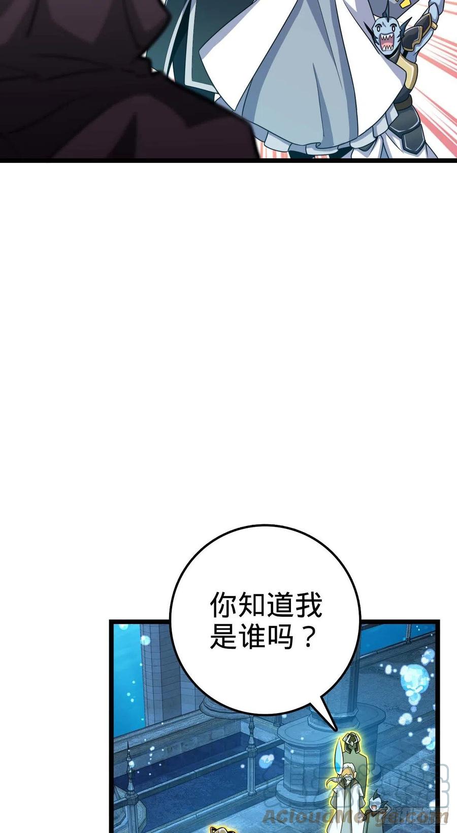 312 小白鱼呢52