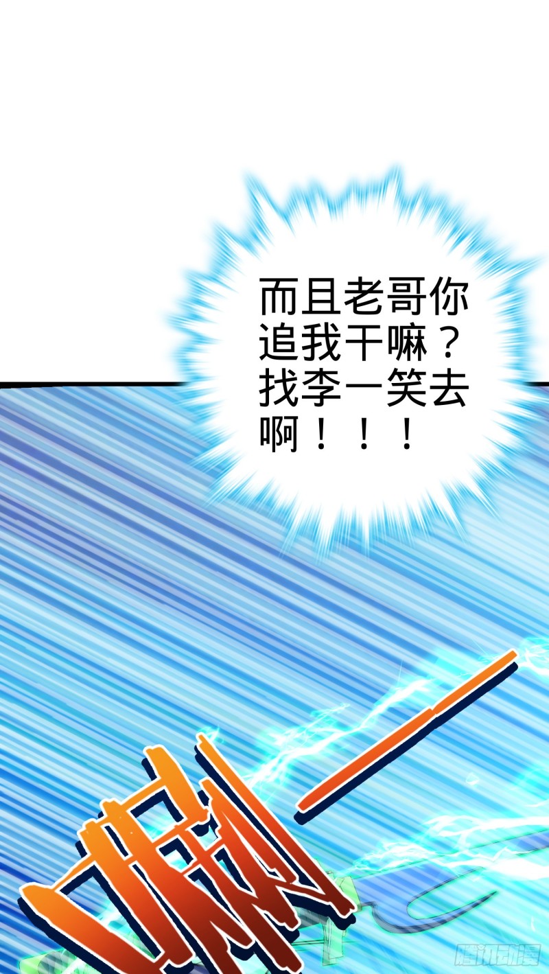 186 你还能再坑点麽？13
