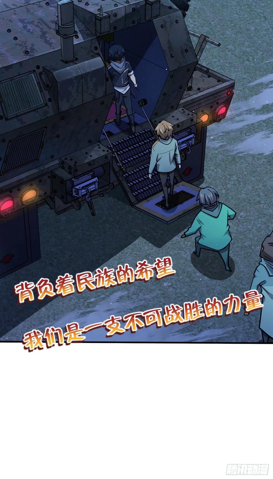 292 出发罗布泊83