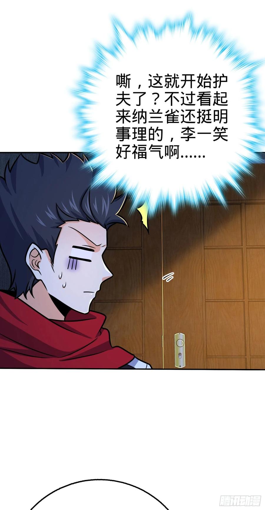 269 肠胃不好28