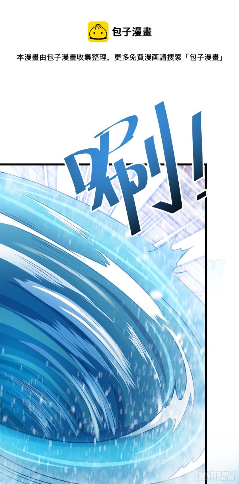 112 驱赶洪水30