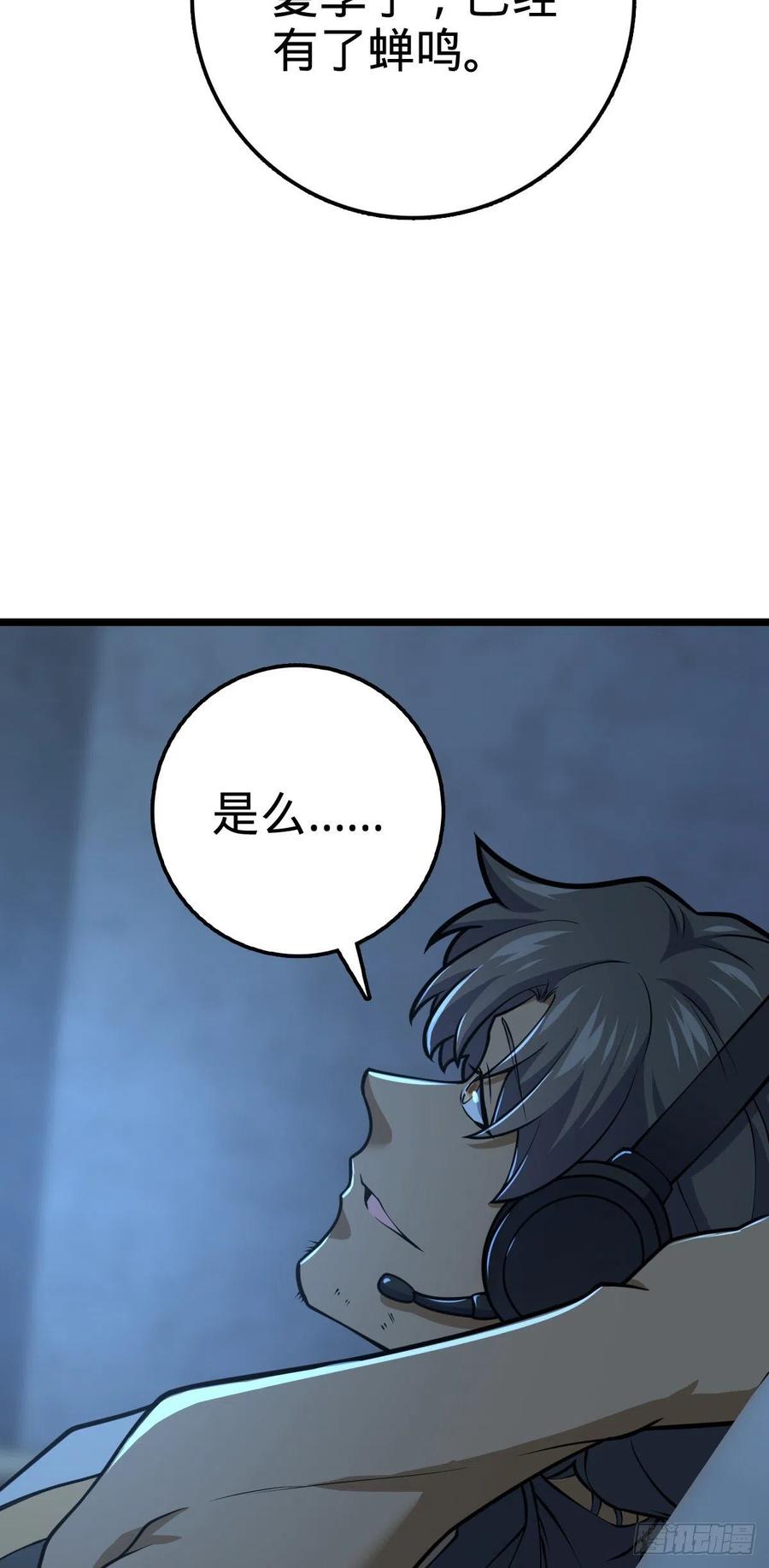 346 再见26