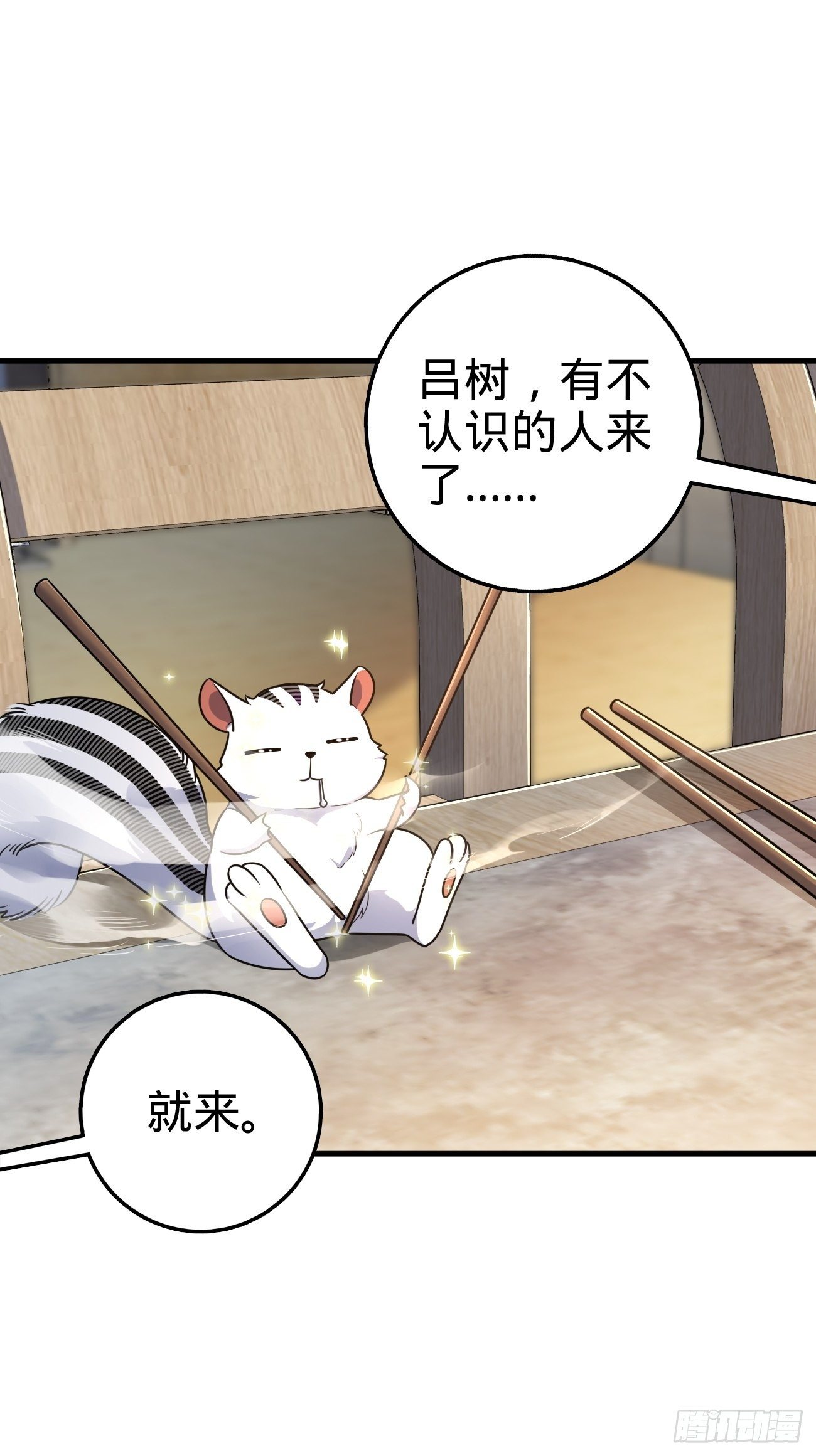 393 进化41