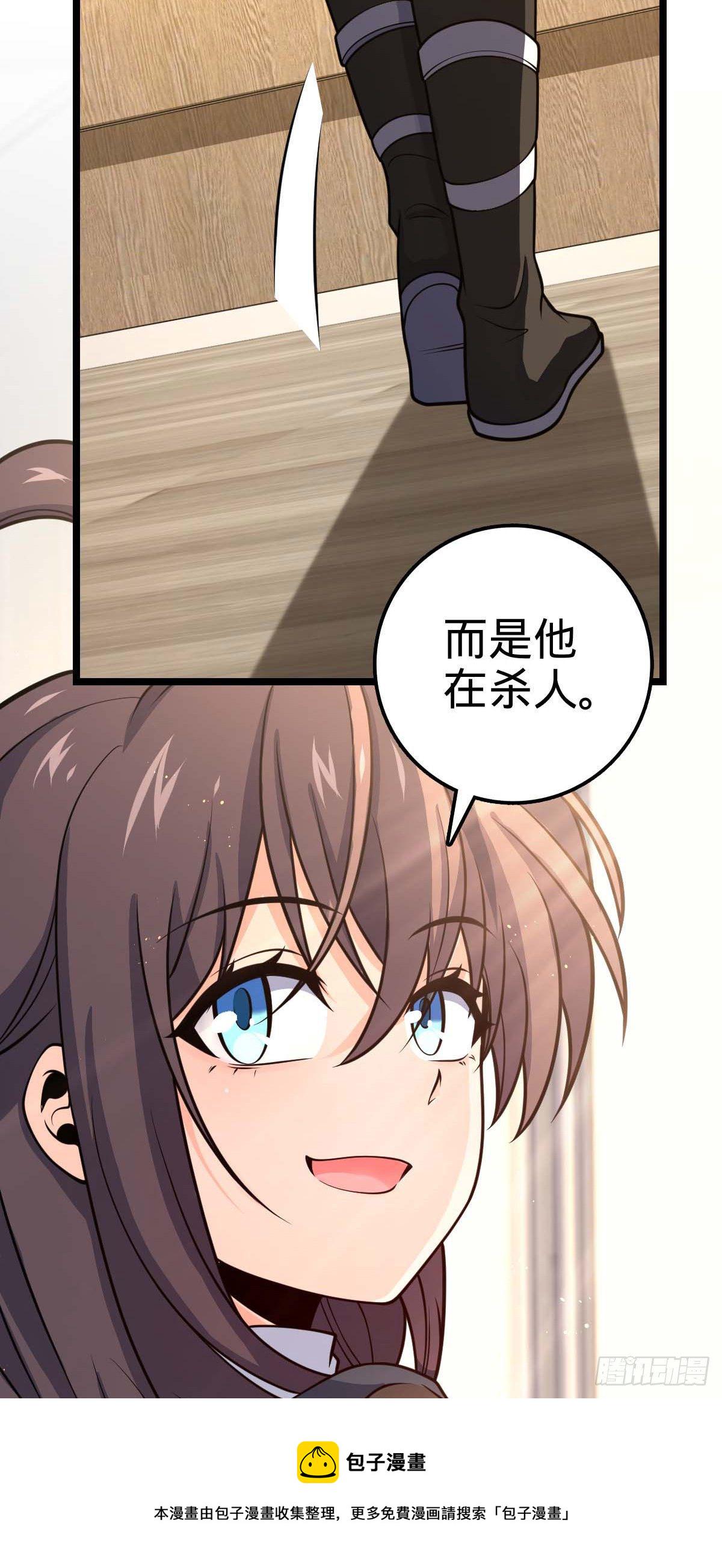 469 新的杀手鐗22