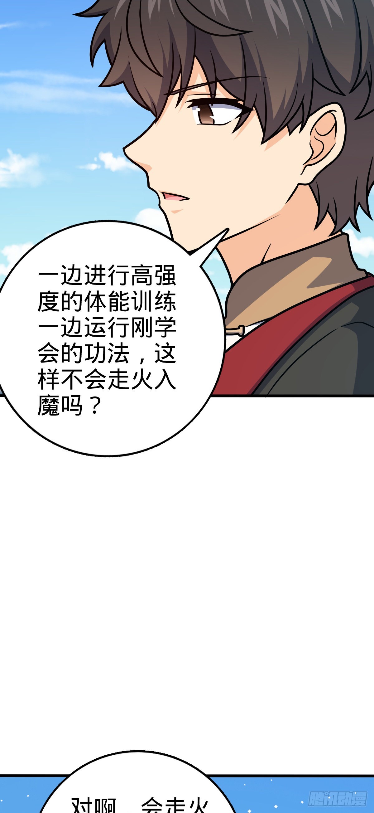550 破而後立18