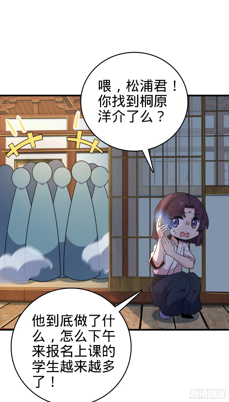 220 深夜杀机18