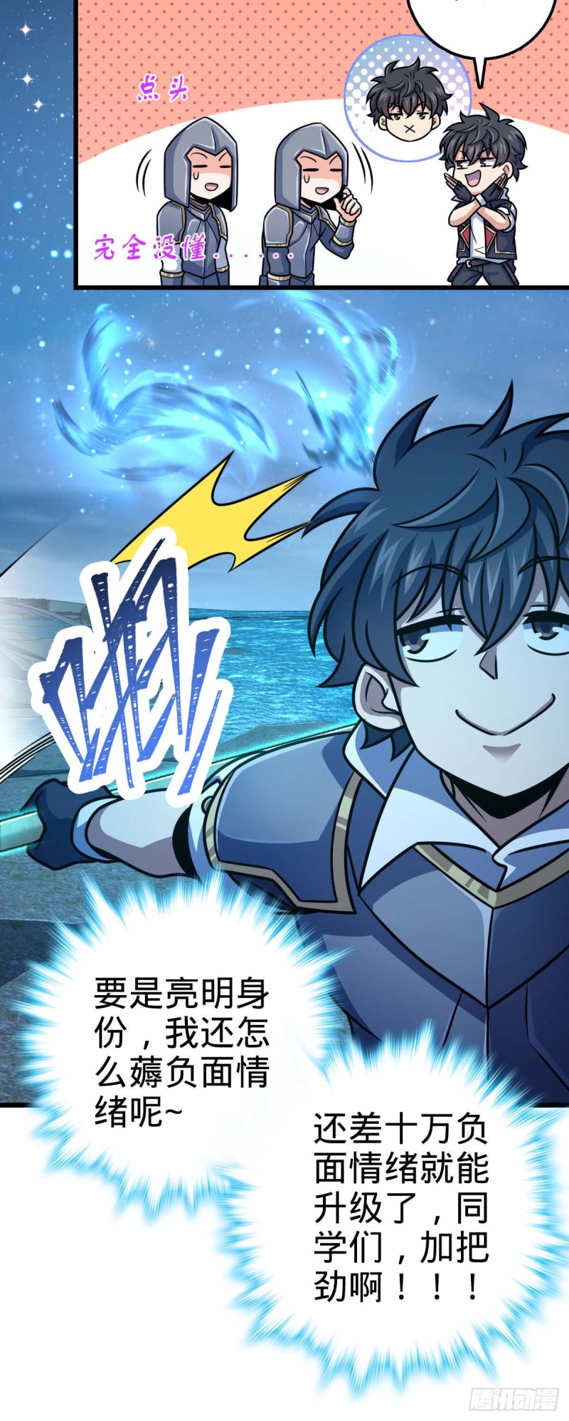 306 青铜洪流9