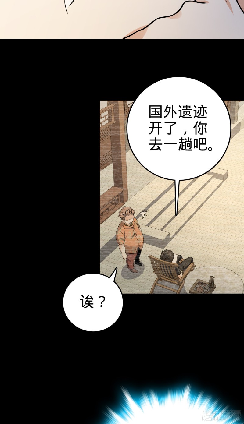 139 起风了41