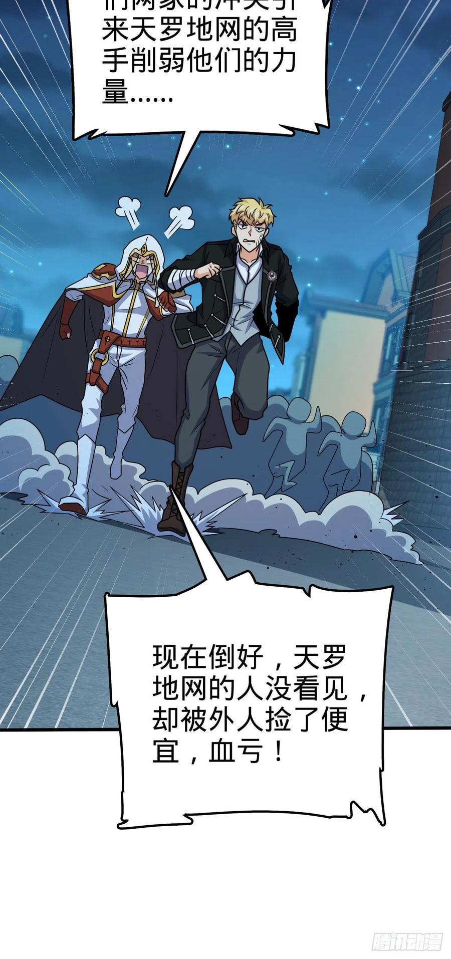 330 清场28