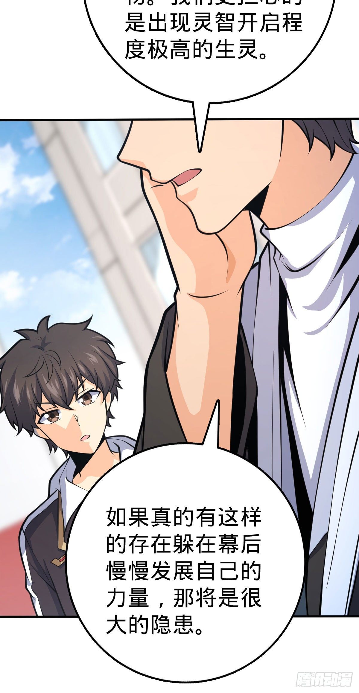 388 末将凶许66