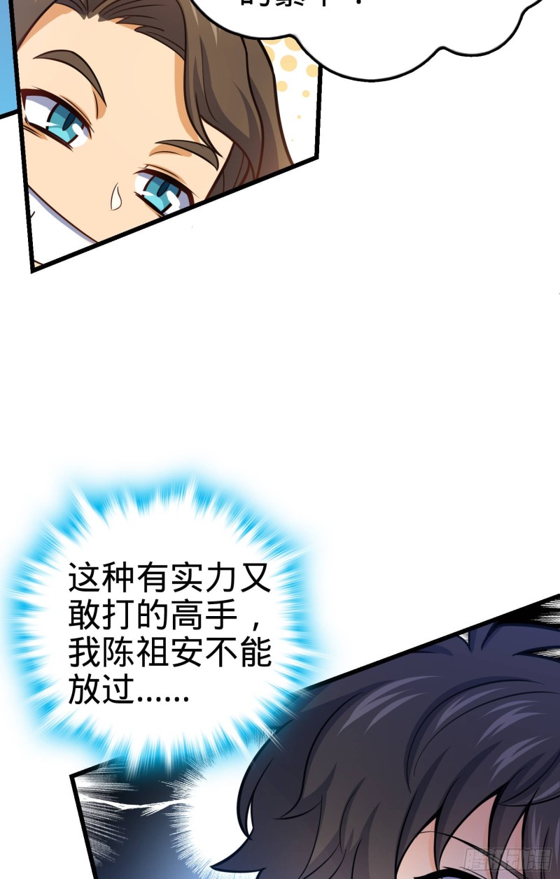 95 人类的梦想40