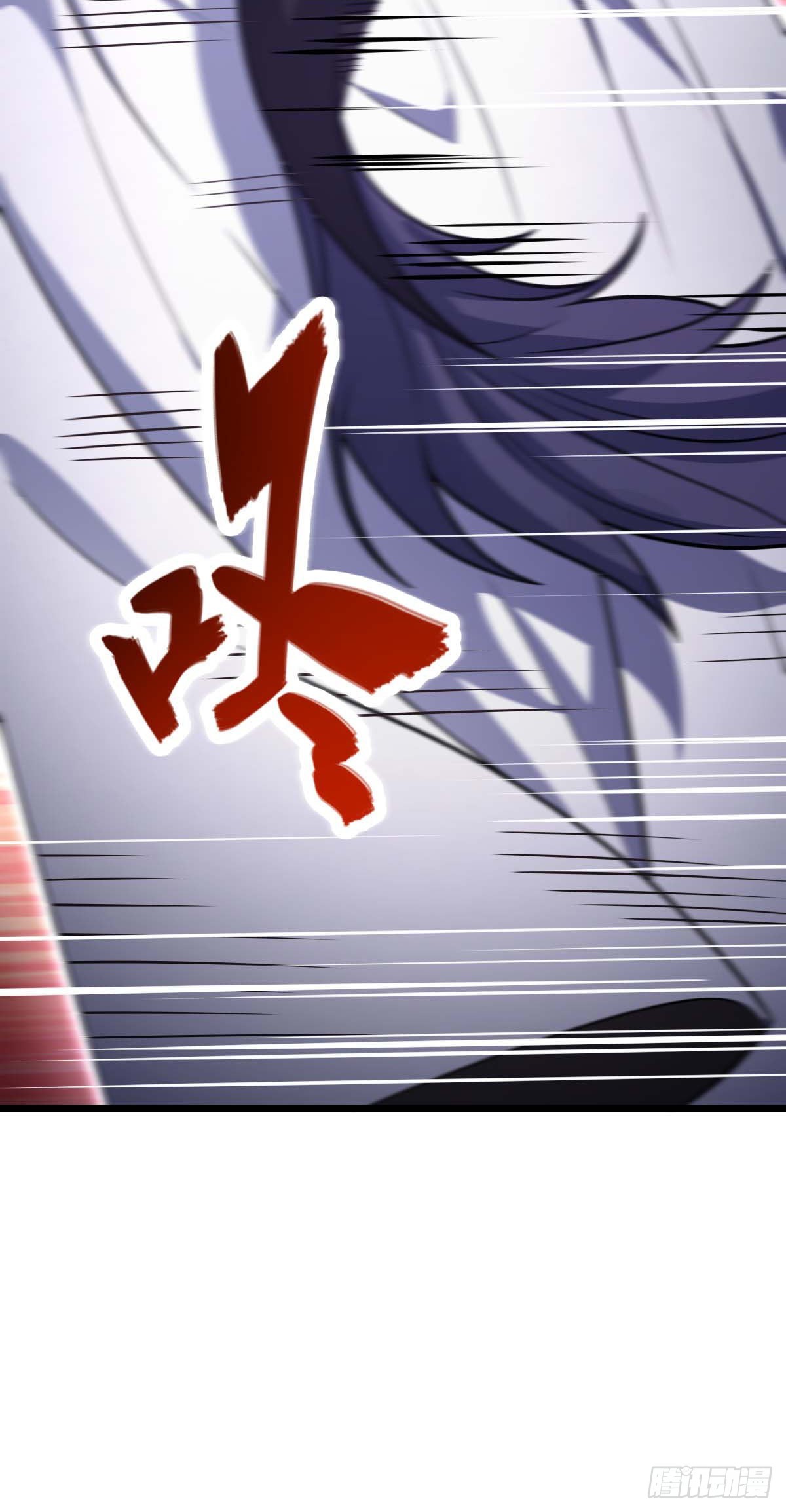 481 回城57