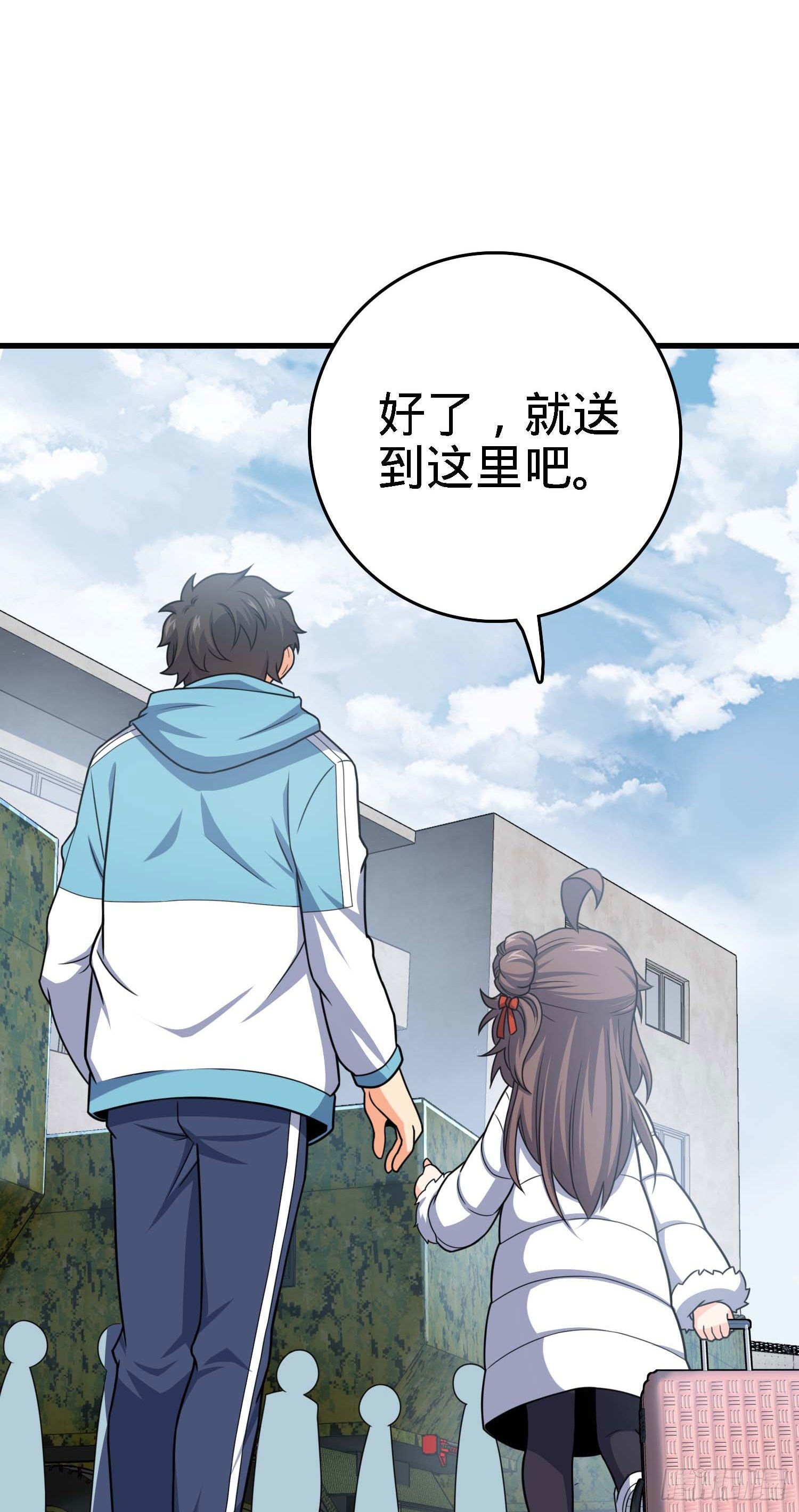 261 大闹天宫吕小鱼50