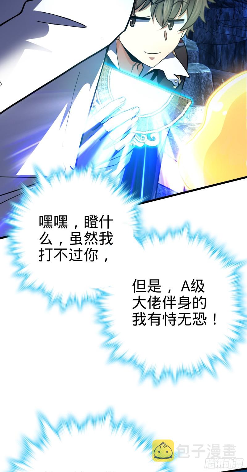 173 靠山李弦一20