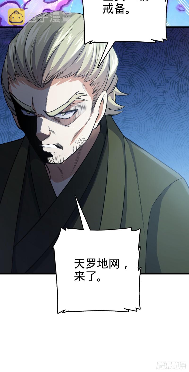 221 野际之死39