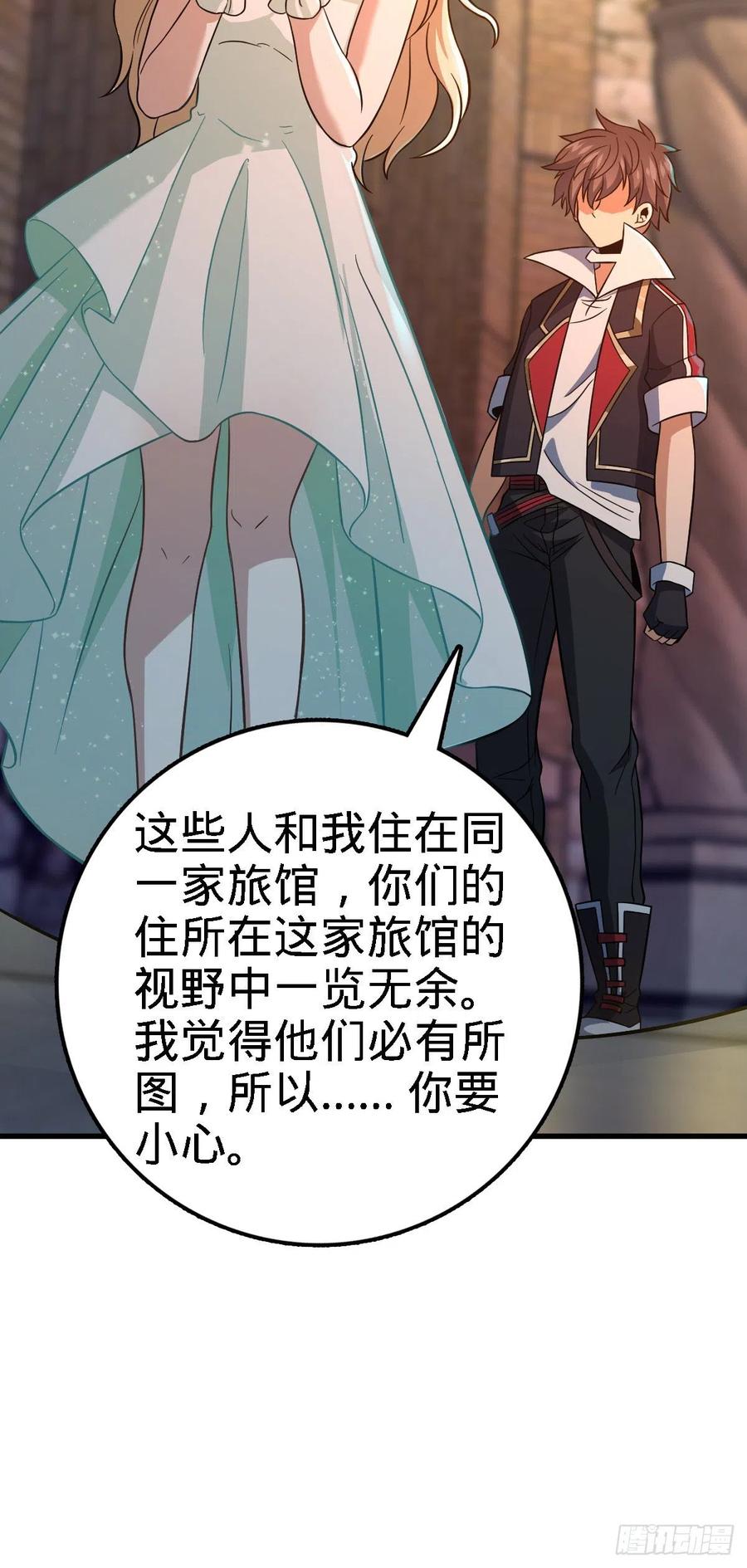 360 寻来洗髓果实25